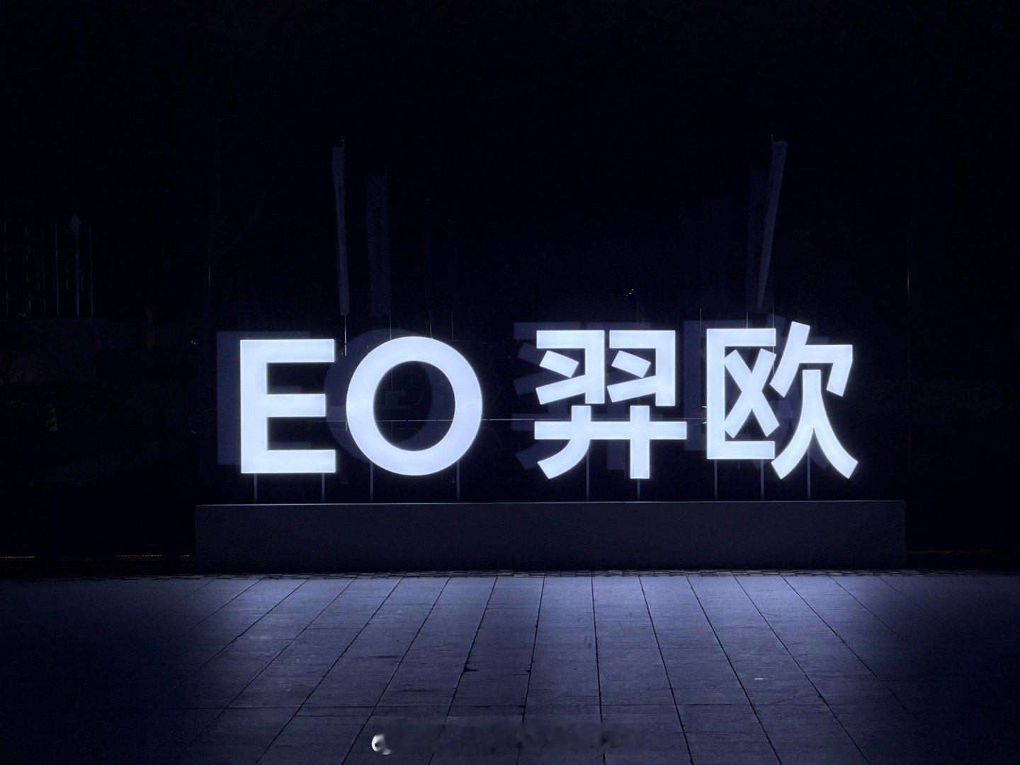 明天感受一下北京现代的首款纯电车看看号称半价毛豆Y的车怎么个事儿