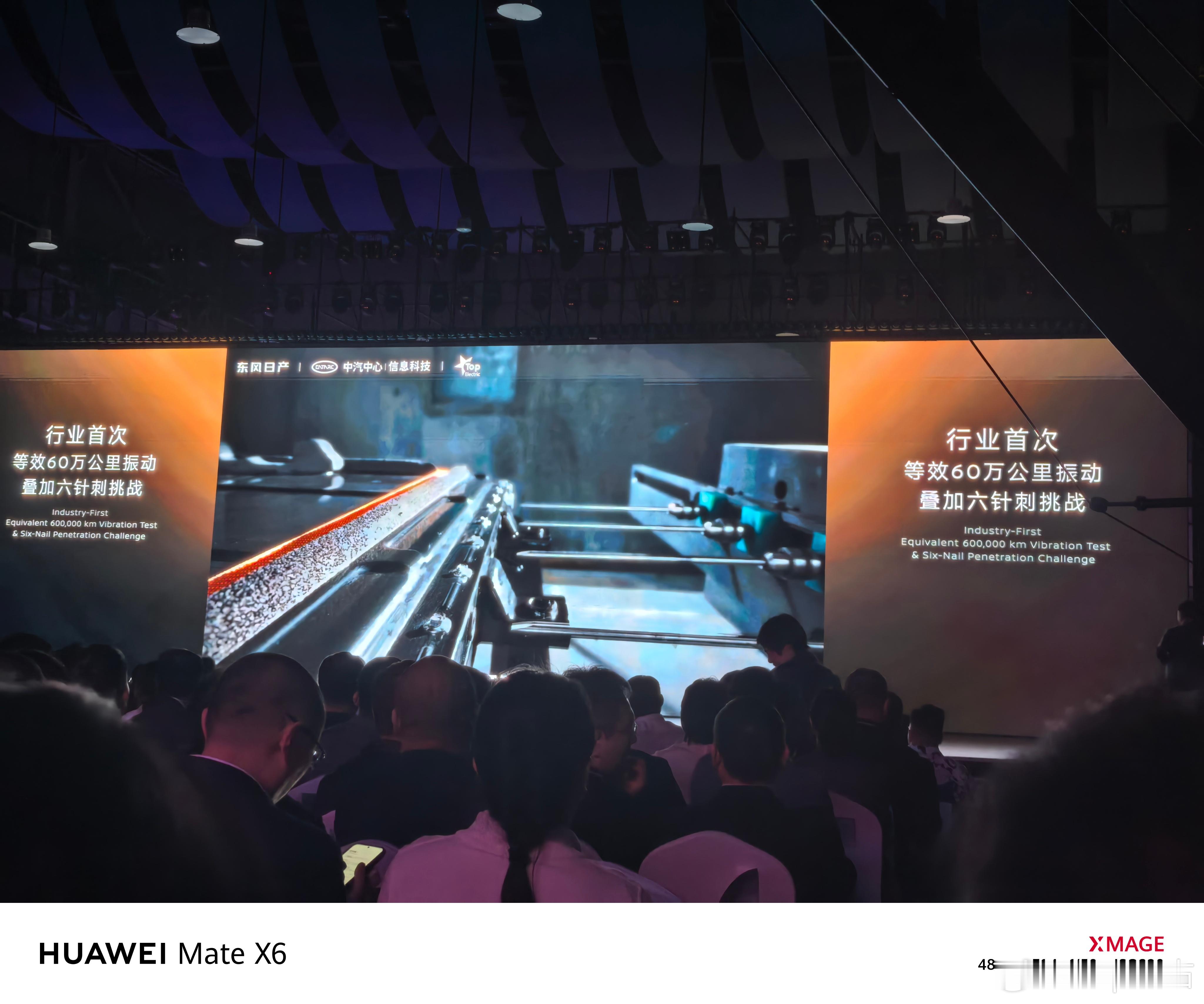 前两天参加东风日产N6发布会看到了日产做的基于动力电池的滥用工况测试其实机械疲劳