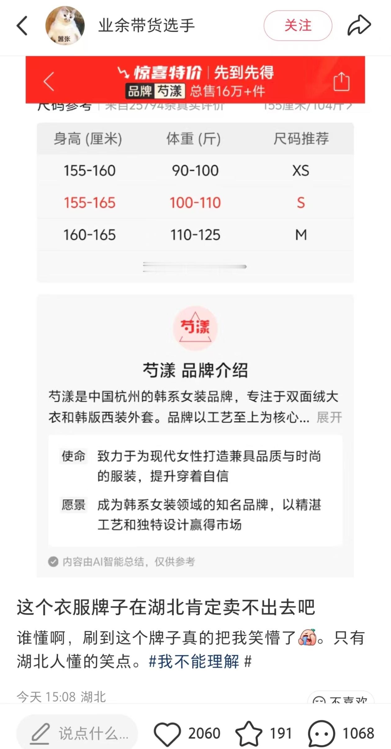 武汉人比较忌讳的牌子...武汉日记武汉武汉