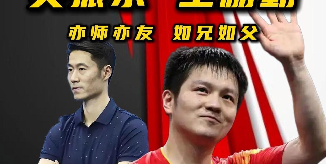 樊振东和王励勤历史地位谁更高？奥运会单打金牌：樊振东1次（2024年）。奥运