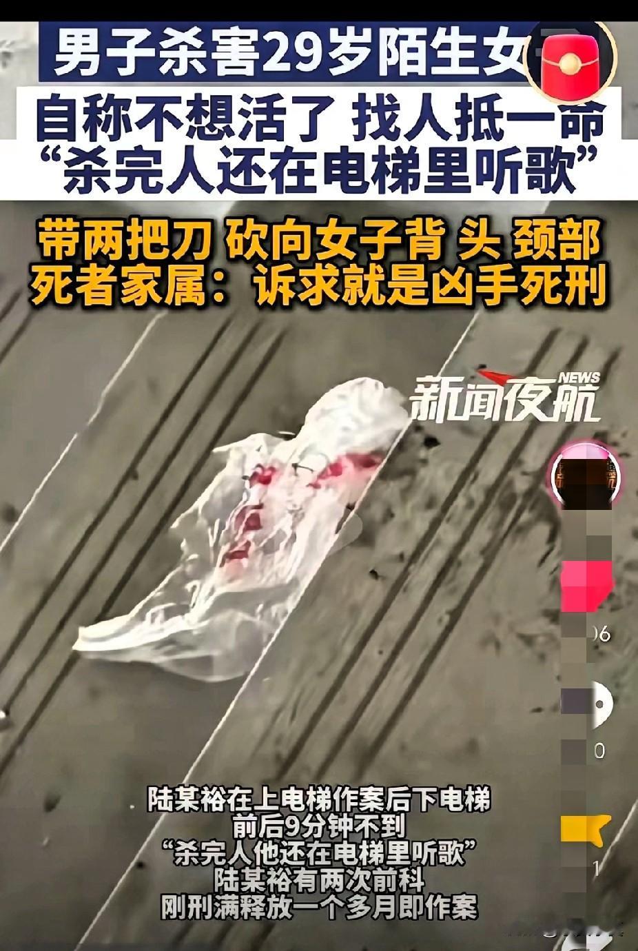 行凶前不想活了，抓住称有病了。素不相识两女成垫背的浙江一男子厌倦生活，不想活了