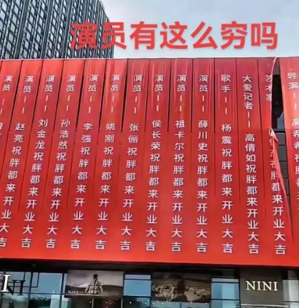 一觉醒来胖都来的老总收到3个好消息：第一个好消息，胖都来开业当天，给胖都来