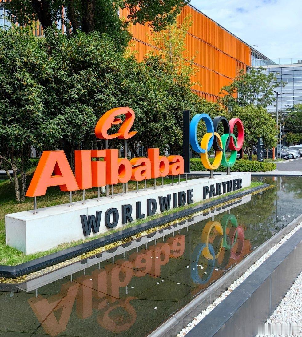 阿里又搞大动作了！CEO吴泳铭刚刚发内部信，官宣AI组织大调整！最重磅的两个变