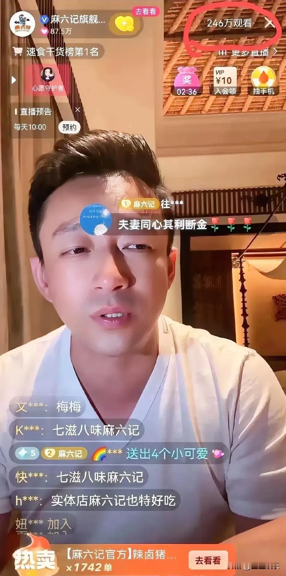 家人们谁懂啊？汪总直播屠榜200万观众，竟是顶流打工人再就业现场！当隔壁总裁还在