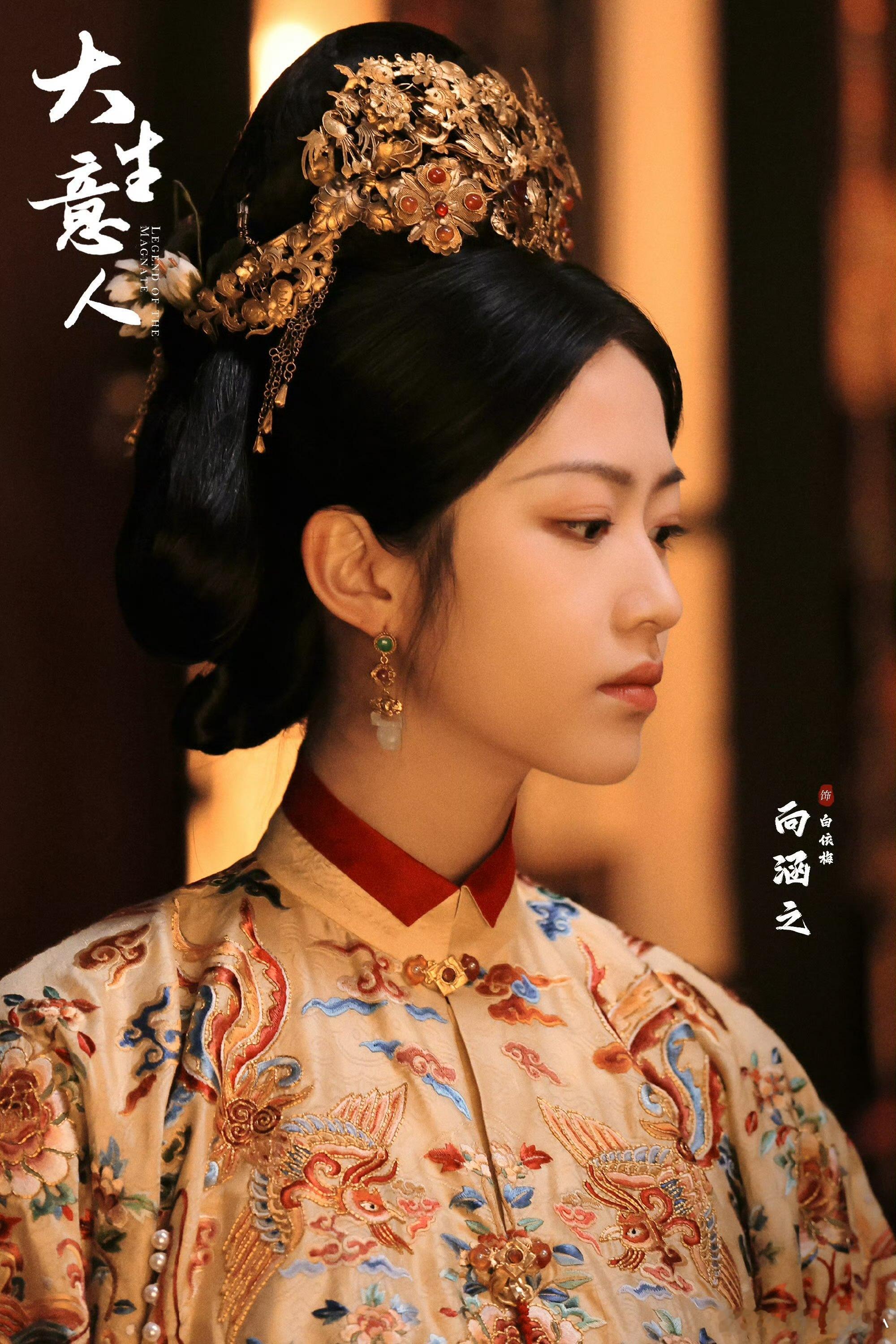 原来她才是《大生意人》中最惨的女主角，而现实中灵动漂亮还温柔。最近热播剧《大生意