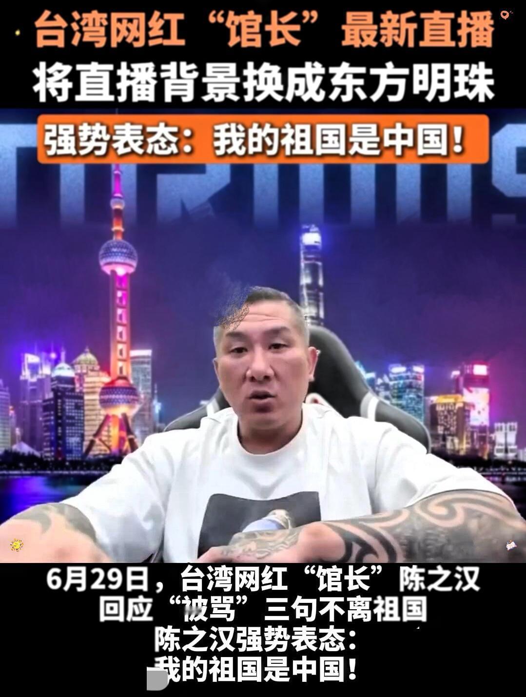 馆长破纪录了！！！又双叒叕被央视点名了！短短5个月不到被央视表扬了9次了！要知