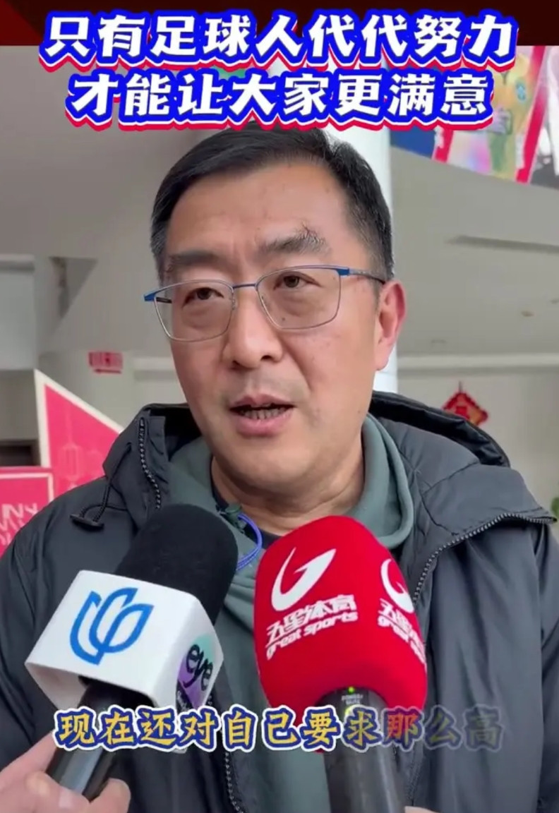 现在看来，上海申花拿不到冠军，差在管理层，红皮们口口声声说，谷总是中足联副理事长
