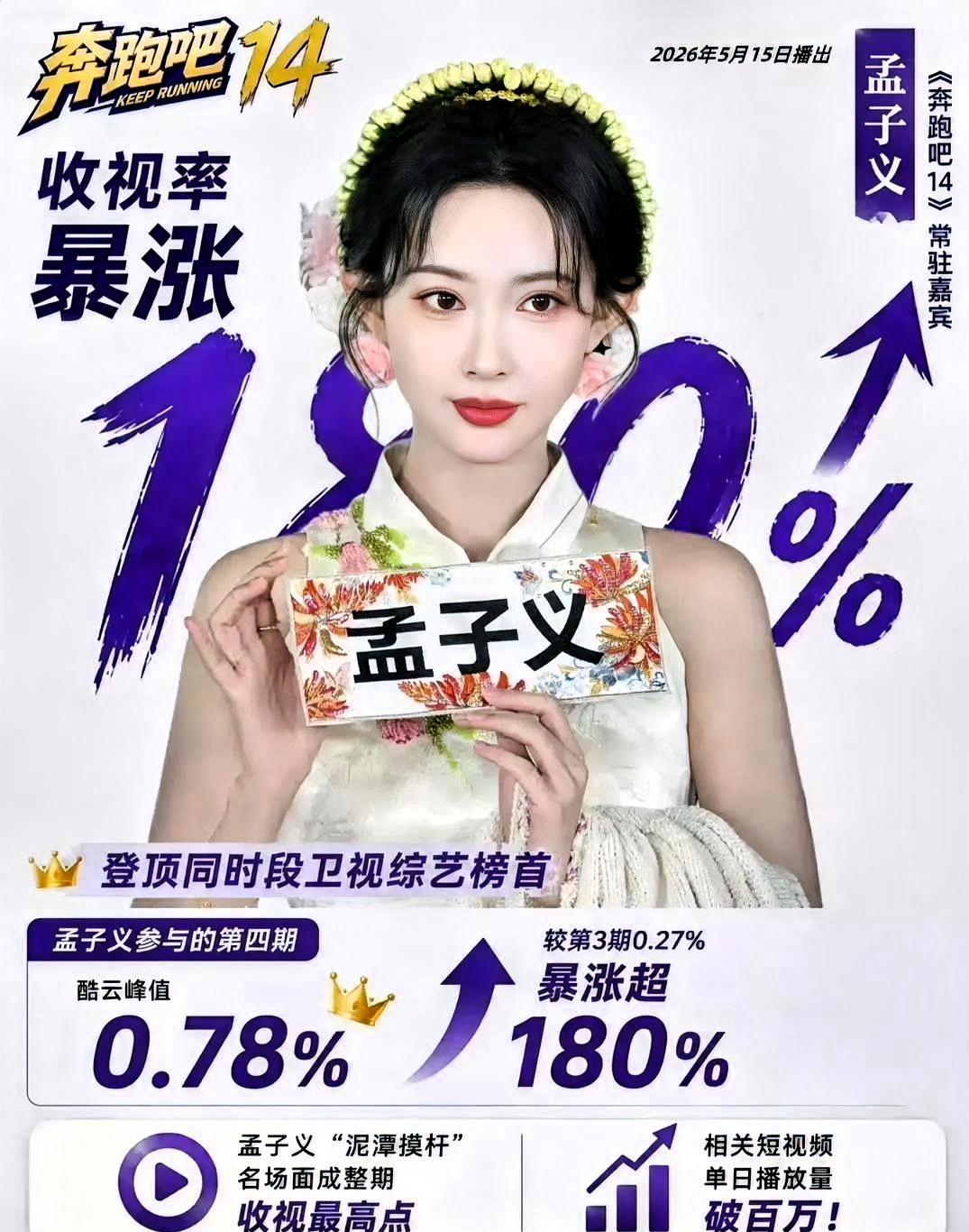 八个人录节目，七个人的衣服被认领，唯独她的没人认——是排挤，还是自己带私货？