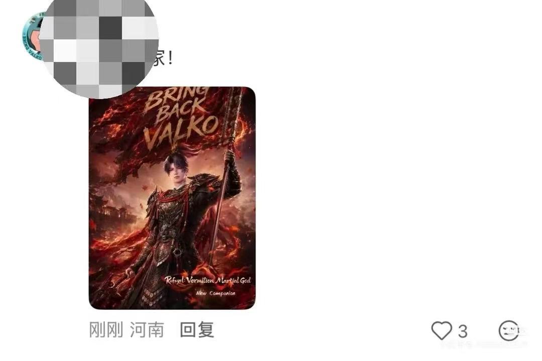 螂婆有病吧阴不阴，恋与深空不会再让螂回归了^^别发疯了