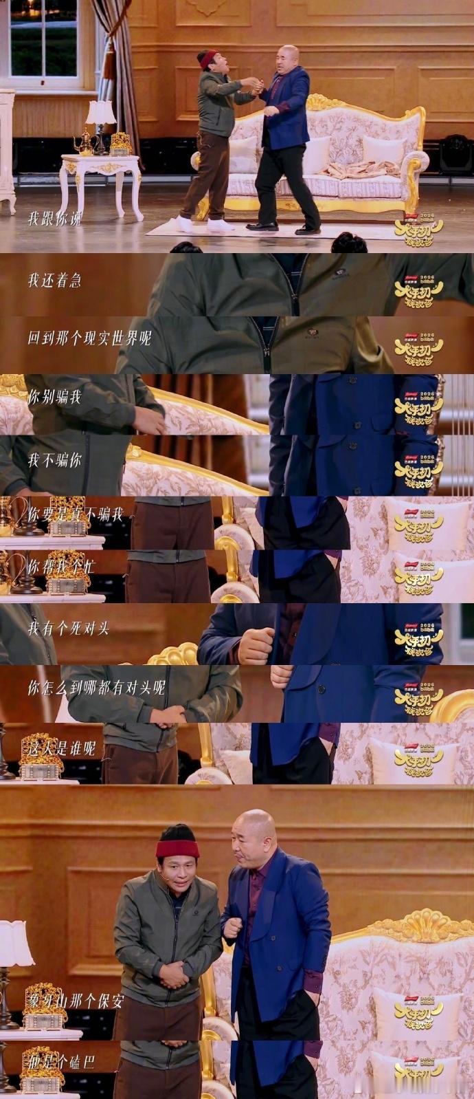 宋小宝我上坟都不敢这么烧宋小宝吐槽短剧“烧钱”设定太狠了！现在短剧动不动就“