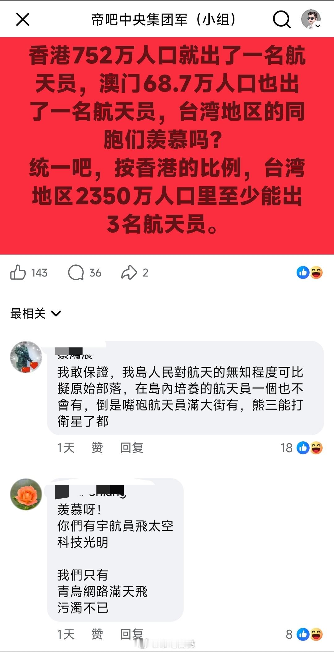 岛上有青鸟骑着熊三就能上月球，该羡慕的是我们