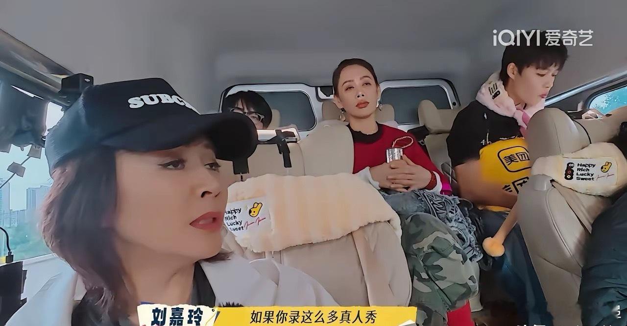 刘嘉玲问宁静：“你会不会觉得如果你录这么多真人秀，会影响你演戏。”宁静：“完全不