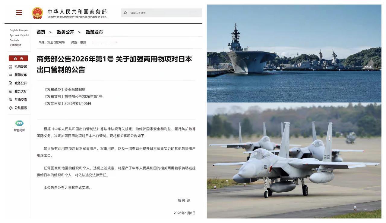 一手联合韩国，一手制裁日本日本首相高市早苗公然发表涉台错误言论，甚至暗示要武