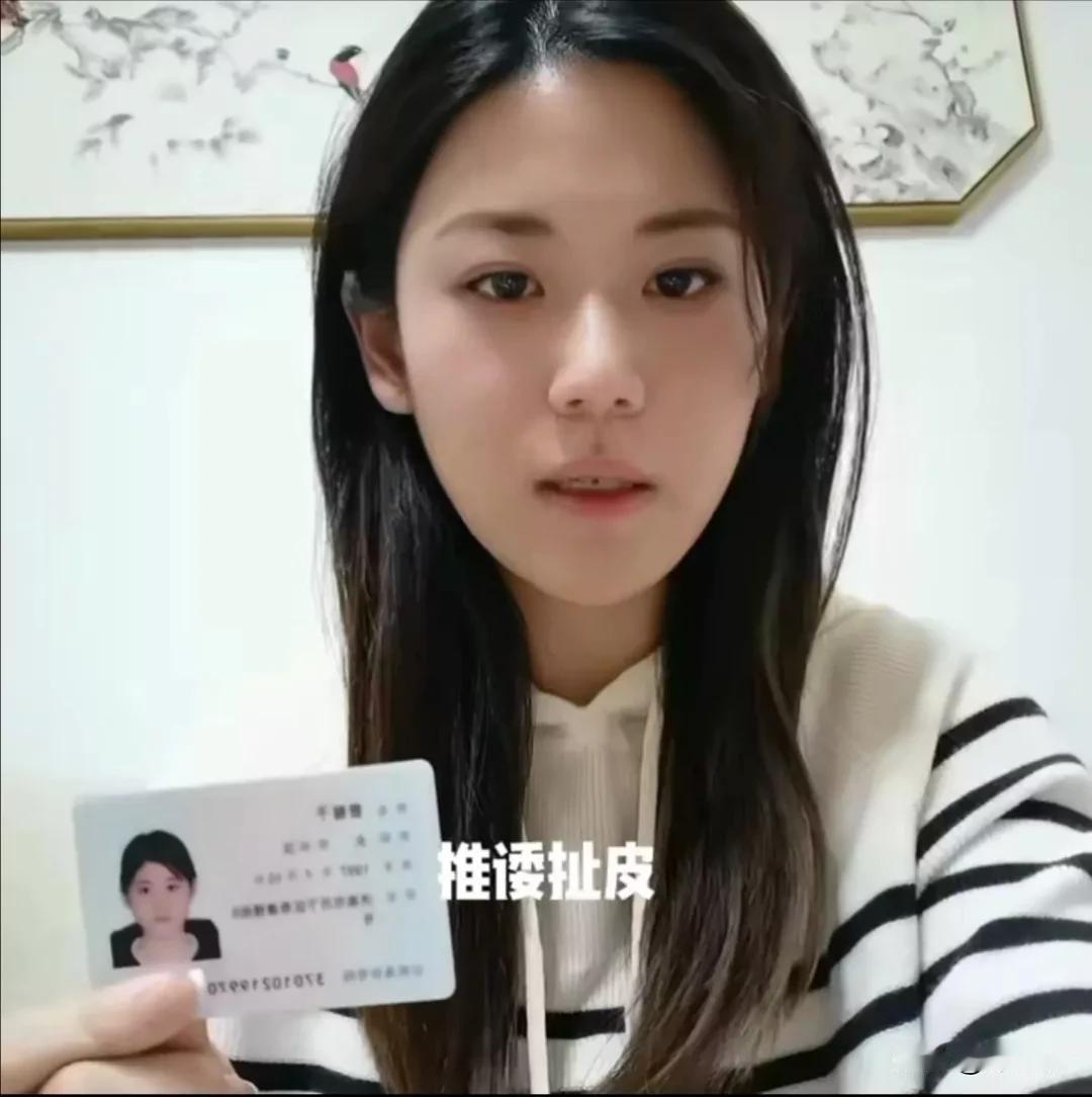 这个举报人好漂亮！又是举报副教授婚内出轨！该女子举报副教授老公婚内出轨，举报