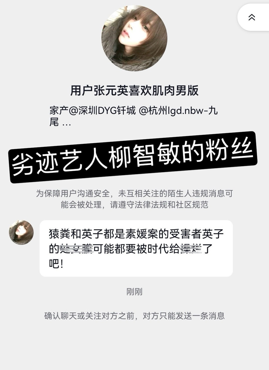 这真的是身为女性能说出来的话吗，我甚至什么都没发。。。