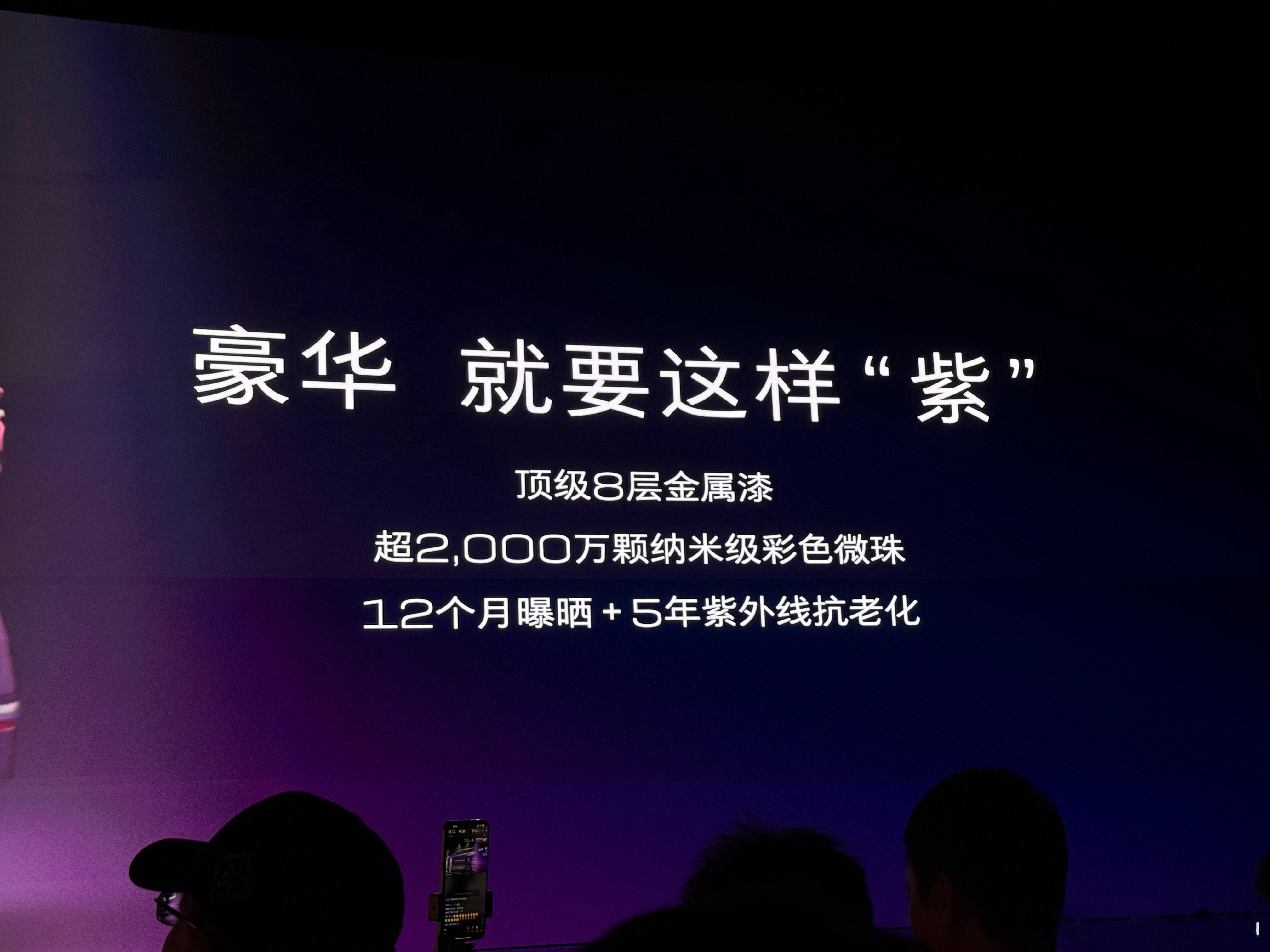 以后陆尊PHEV就叫陆尊了。别克GL8陆尊，是一个成熟的结果，尤其相比老款陆尊。