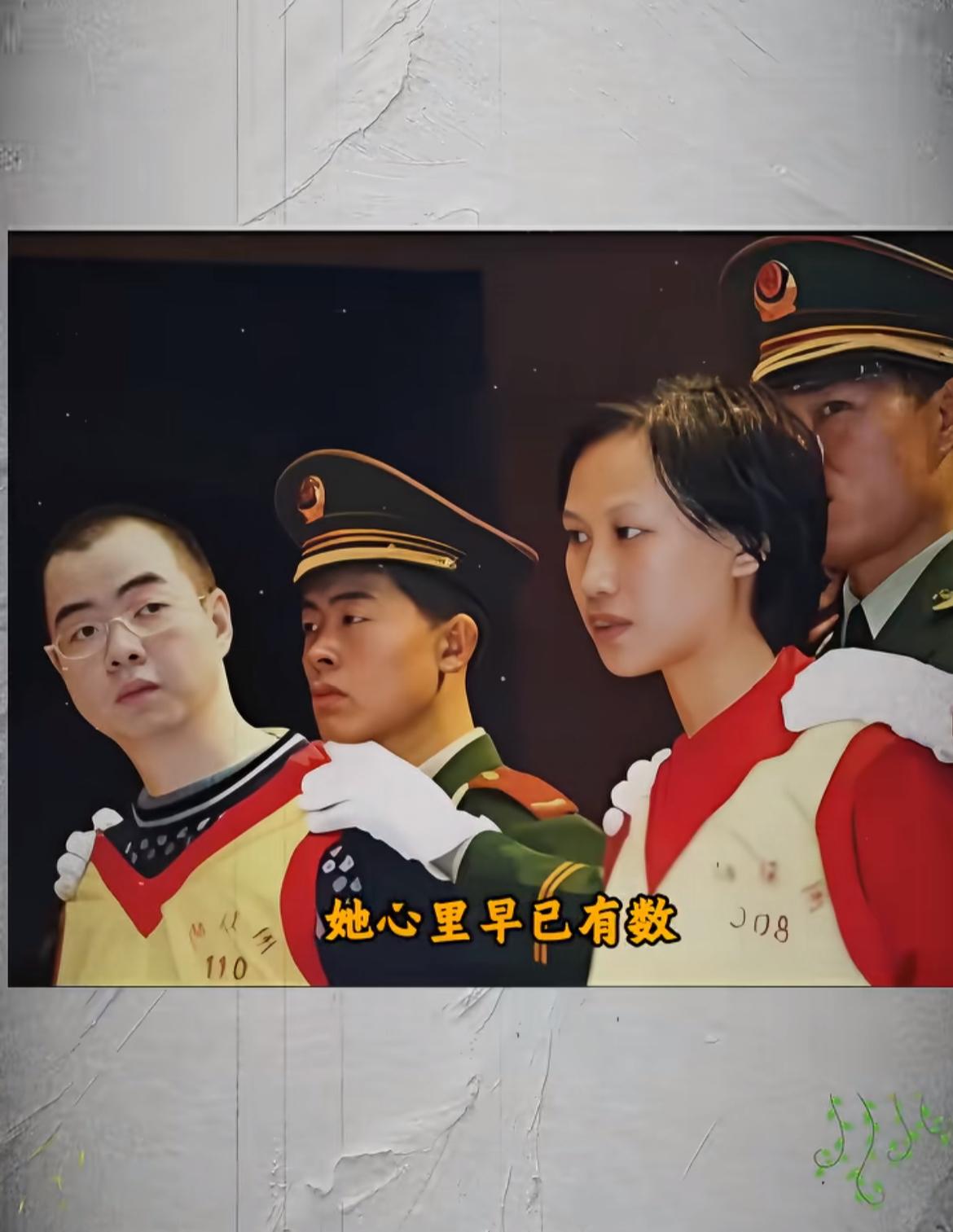 2007年，犯下重罪的彭春霞被押进法庭接受审讯，此时她面无表情，估计她已经心里有