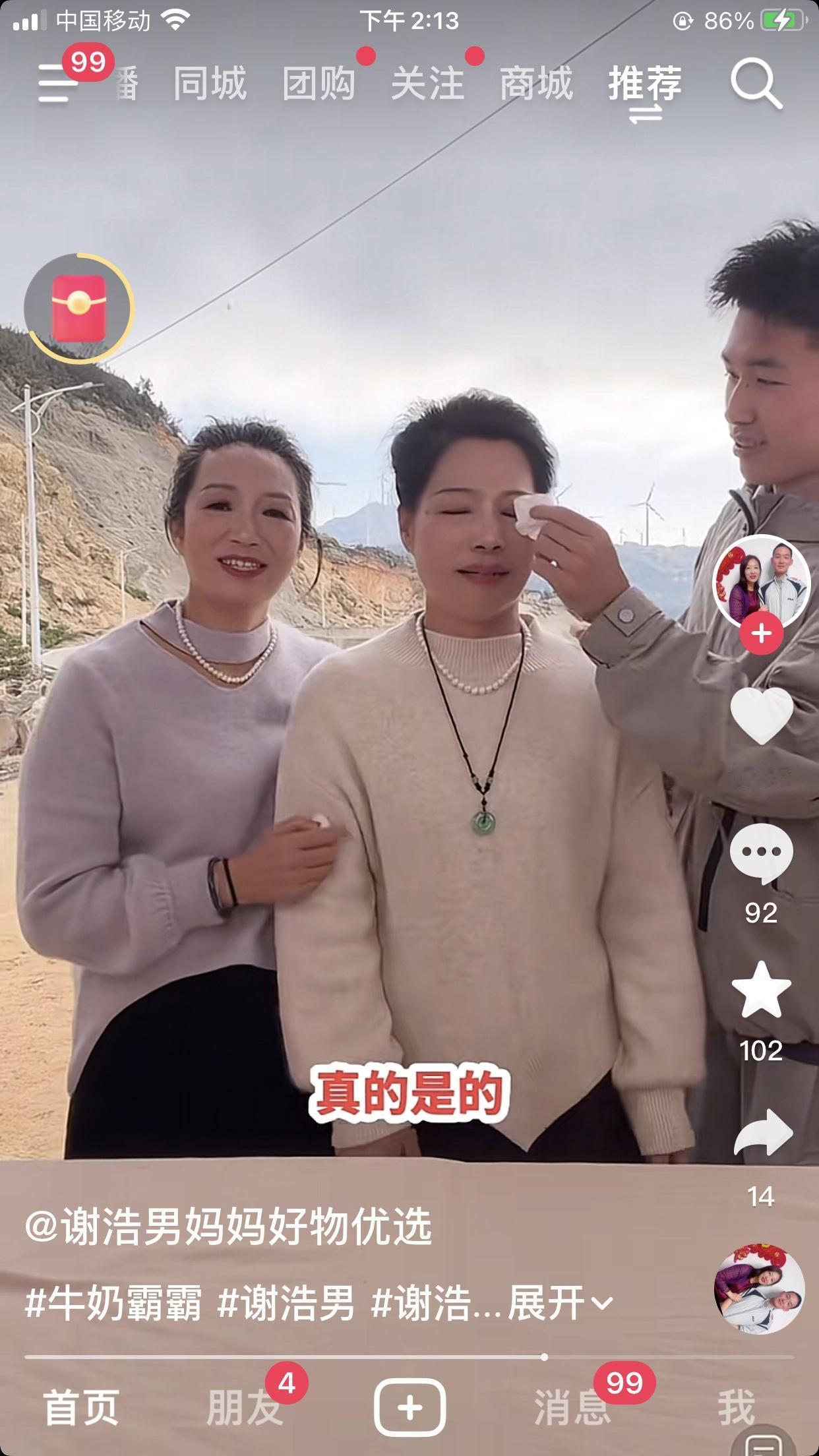 谢浩男正面回应了海军和大妹没有谈恋爱，浩男说了，后面这两位不会同意的，意思是后面