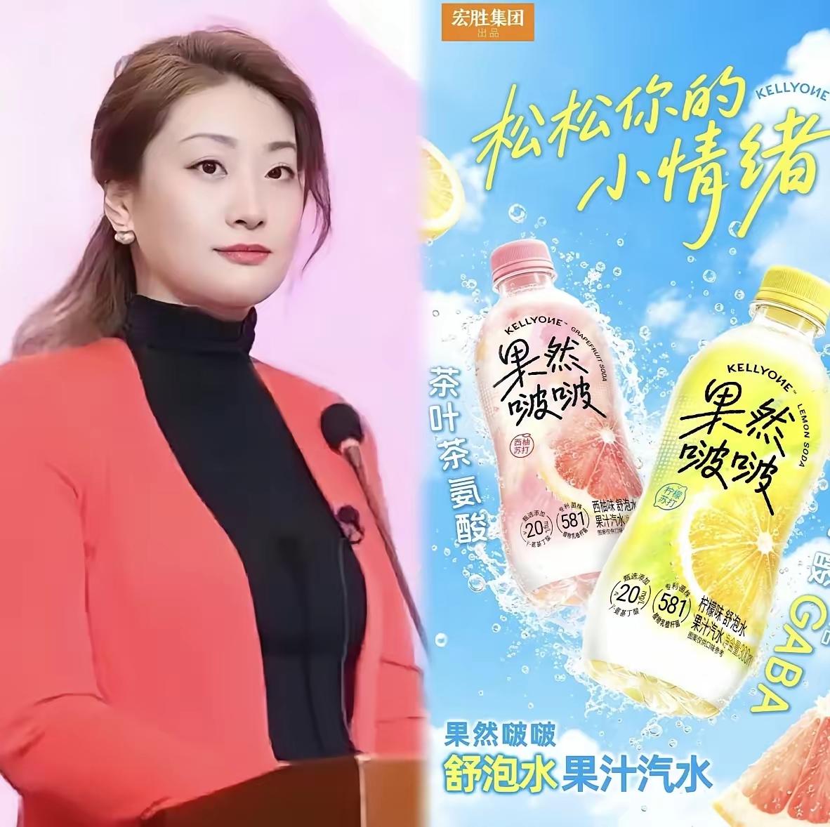 真硬气啊，宗馥莉！7月21日香港高院裁定出炉，宗馥莉上诉被全盘驳回，18亿美元