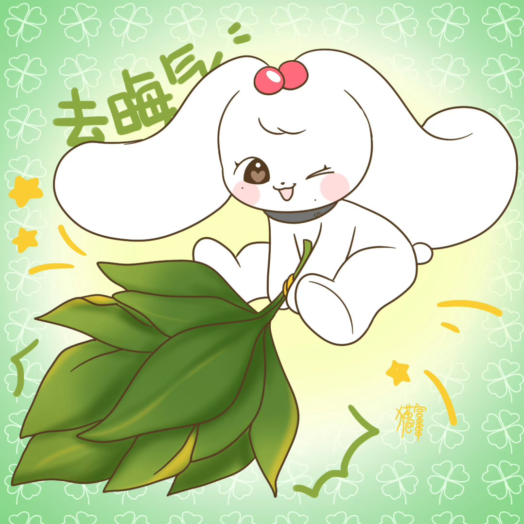 cherry版柚子叶