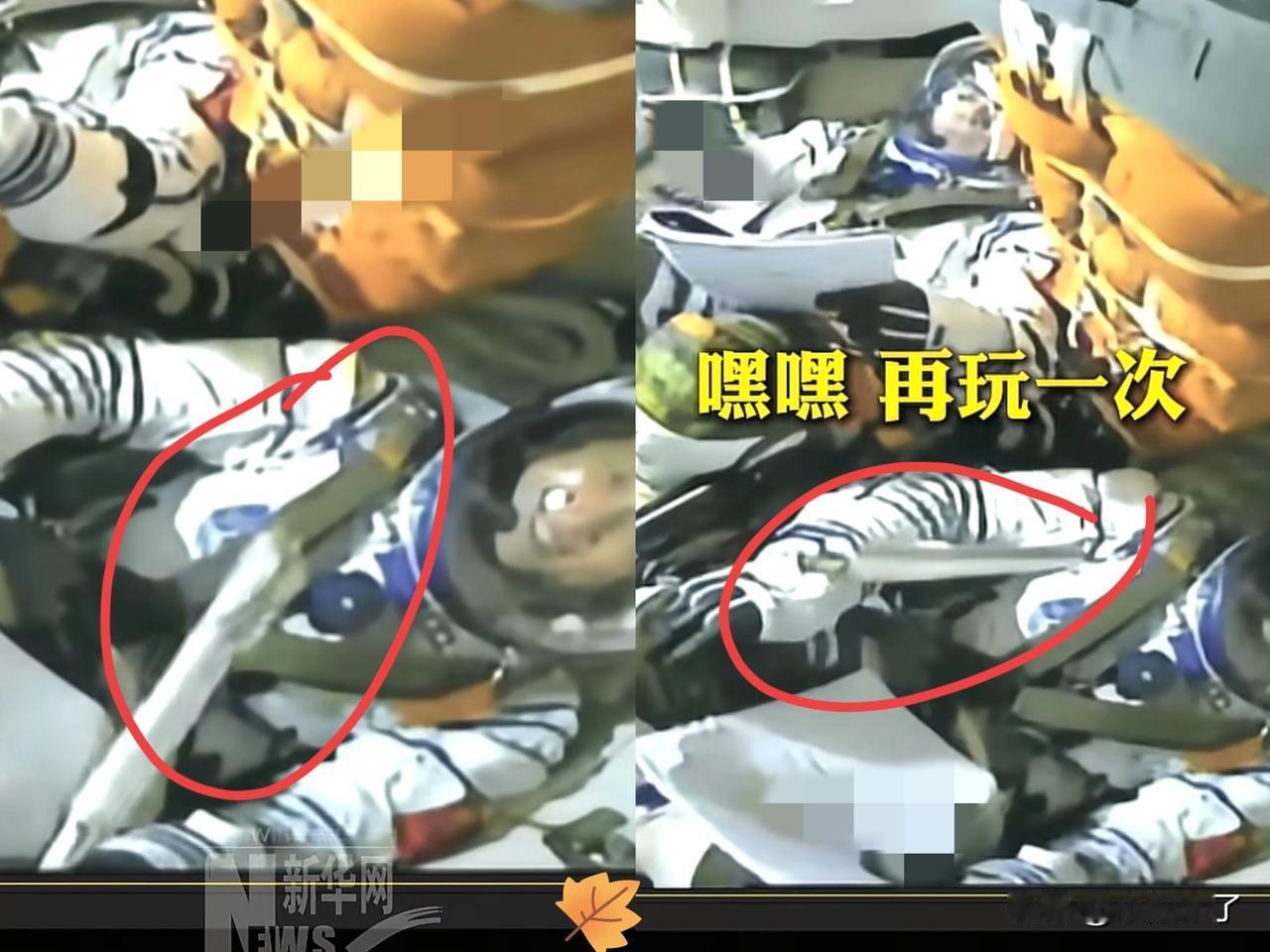 好了，这下全国人民都知道，张洪章偷偷在火箭里玩转笔，被指令长点名了航天员张洪