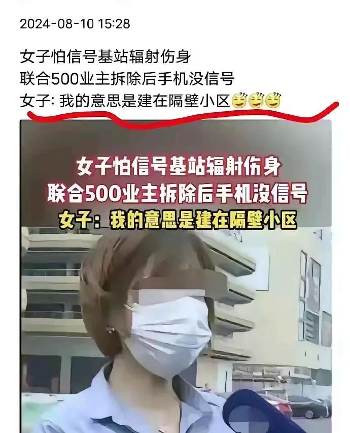 死道友不死贫道[捂脸哭][捂脸哭][捂脸哭]
