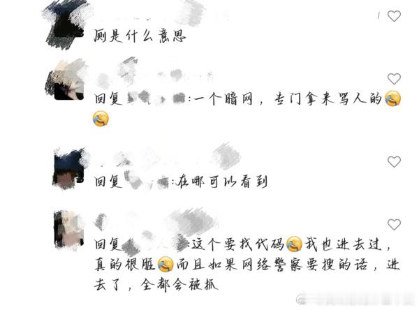 4719我笑的相似​​​