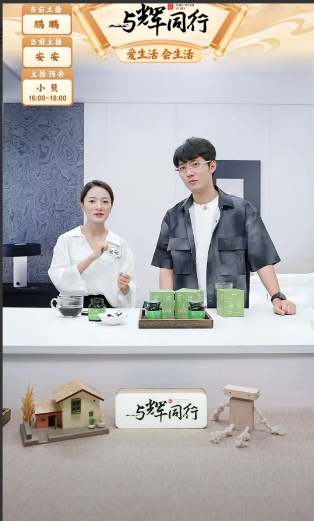 截止13点52分今天的GMV2200万鹏鹏这一场跑了700万[赞]明晚20点