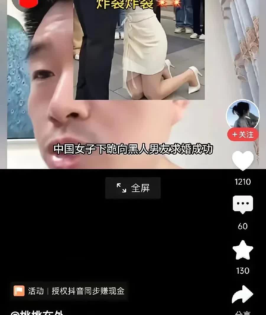 太炸裂，中国女子跪地向黑人男子求婚成功，这是谁家的女儿，如此给家人长脸！