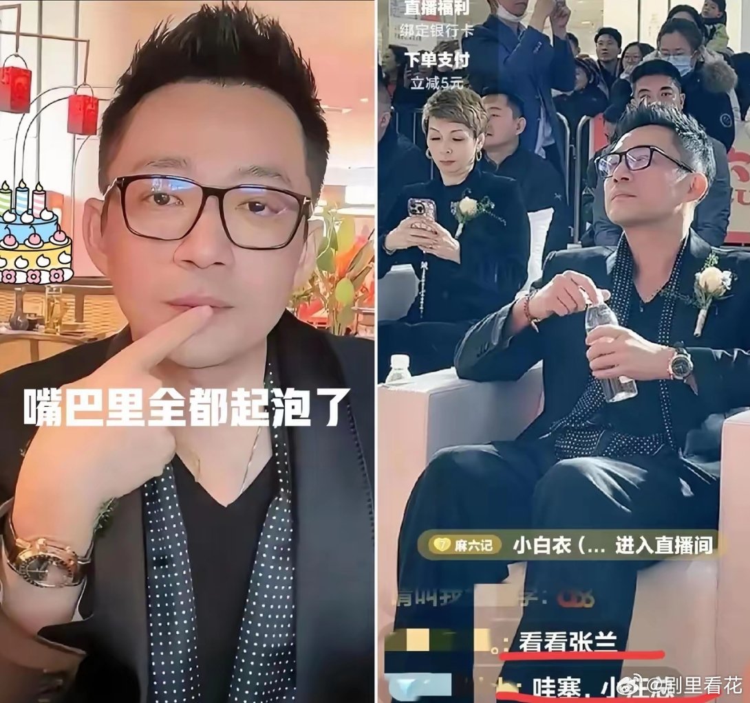 汪小菲这次算是彻底不装了，直接摊牌说自己这两天难受得很。嘴巴里全都起泡了，这一看