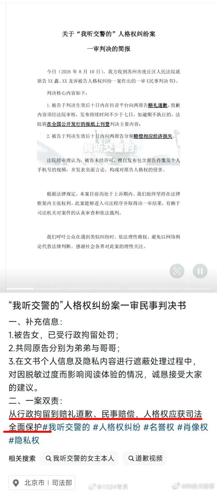 大快人心！逆行全责还敢网暴？这波是“谁闹谁有理”的彻底破产。小伙一句“我听交警的