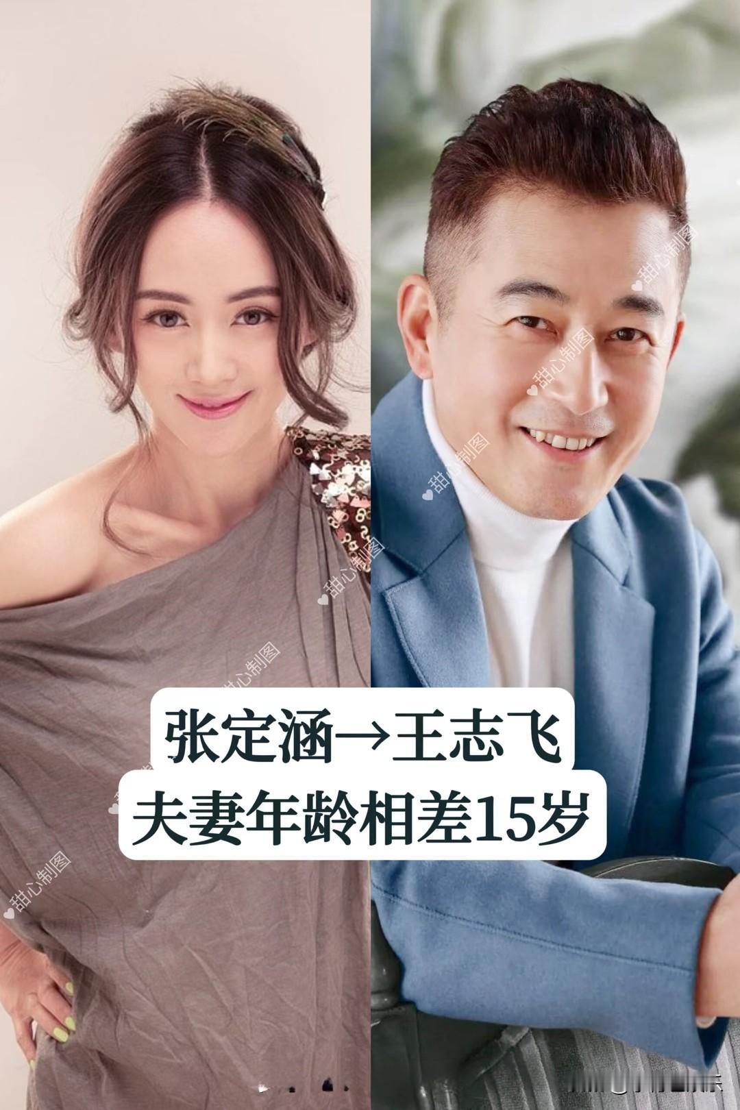 看似不般配，其实很幸福的明星夫妻。明星夫妻实力派演员夫妻
