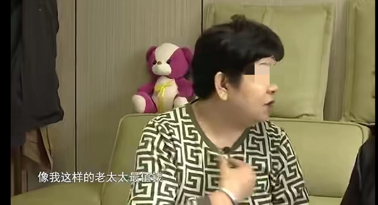 🔥68岁大妈相亲开价5万“诚意金”！称自己比年轻姑娘值钱，主持人当场拦着！
