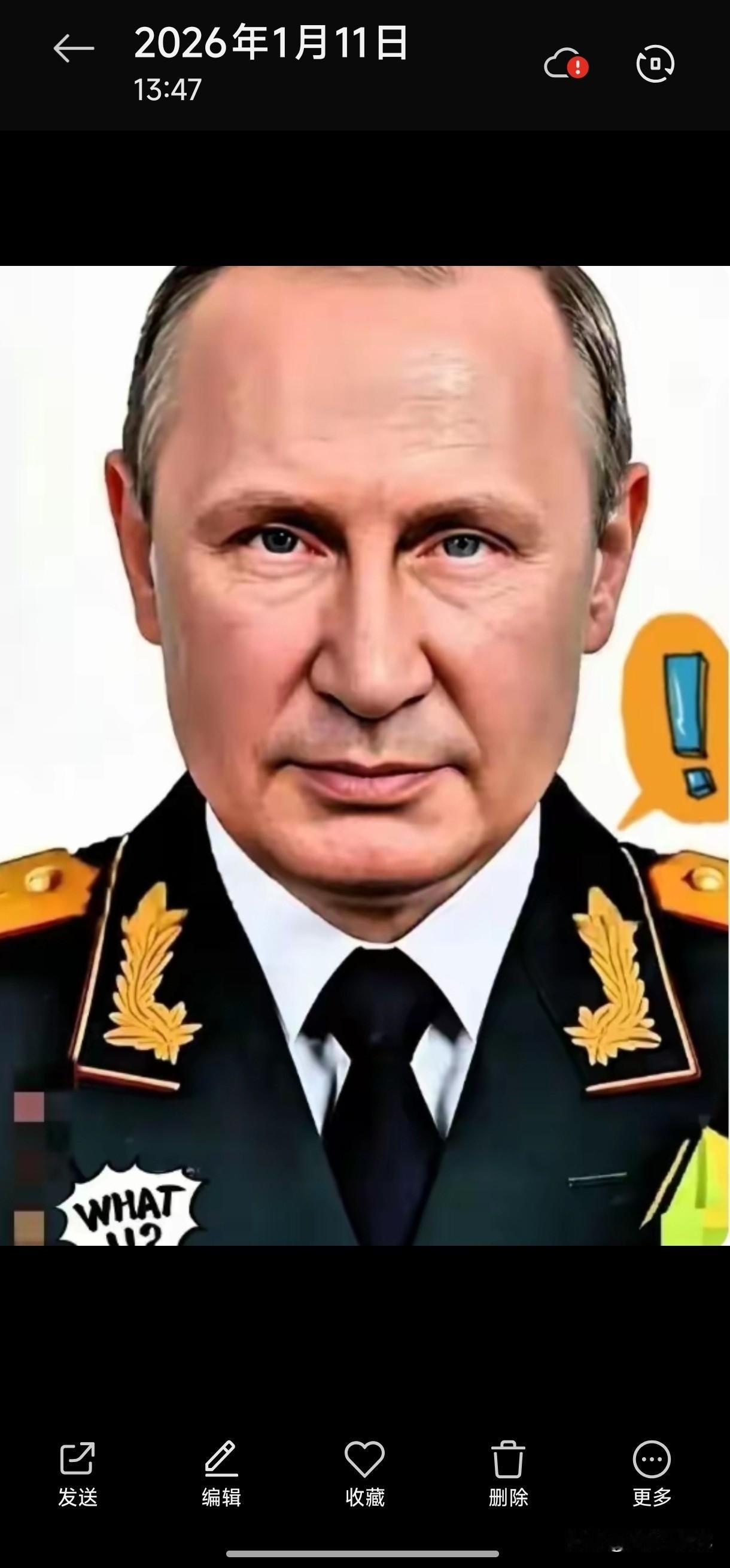 谎言不是榛树导弹榛树导弹不是谎言​俄罗斯军事力量拉垮不行也好，说到俄罗斯