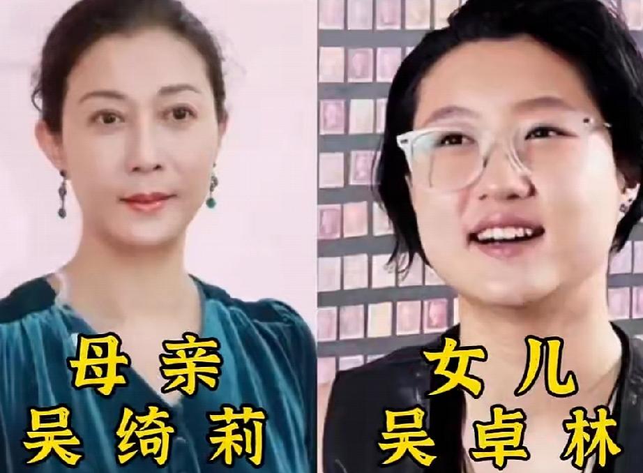 同样是明星母女，颜值差距为何这么么大？娱乐对比母女