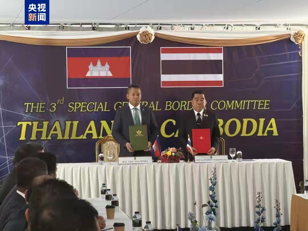 签了，泰国不打柬埔寨了当地时间12月27日，在泰国和柬埔寨的边界总委员会第三次