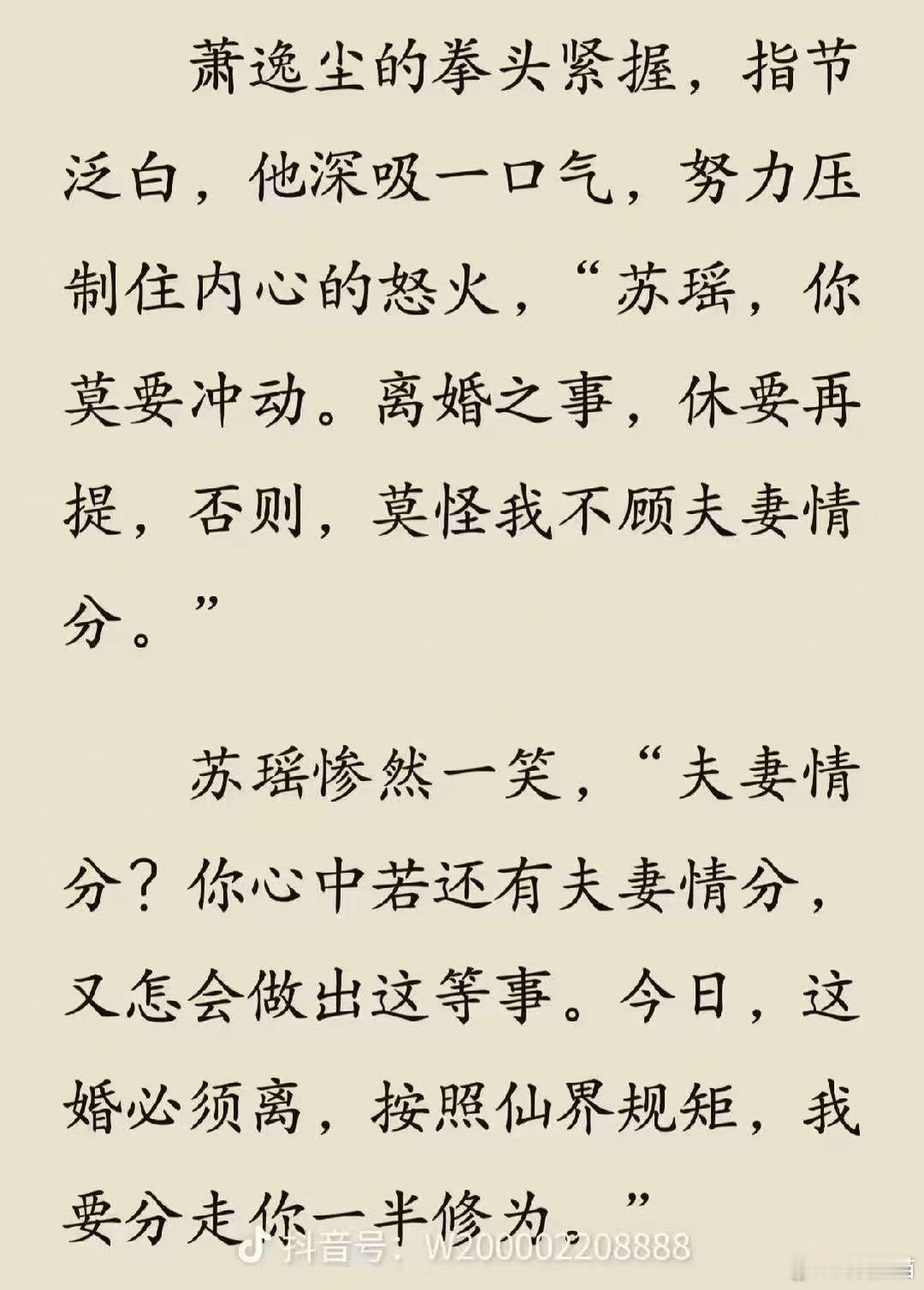 [吃瓜][吃瓜][吃瓜]​​​