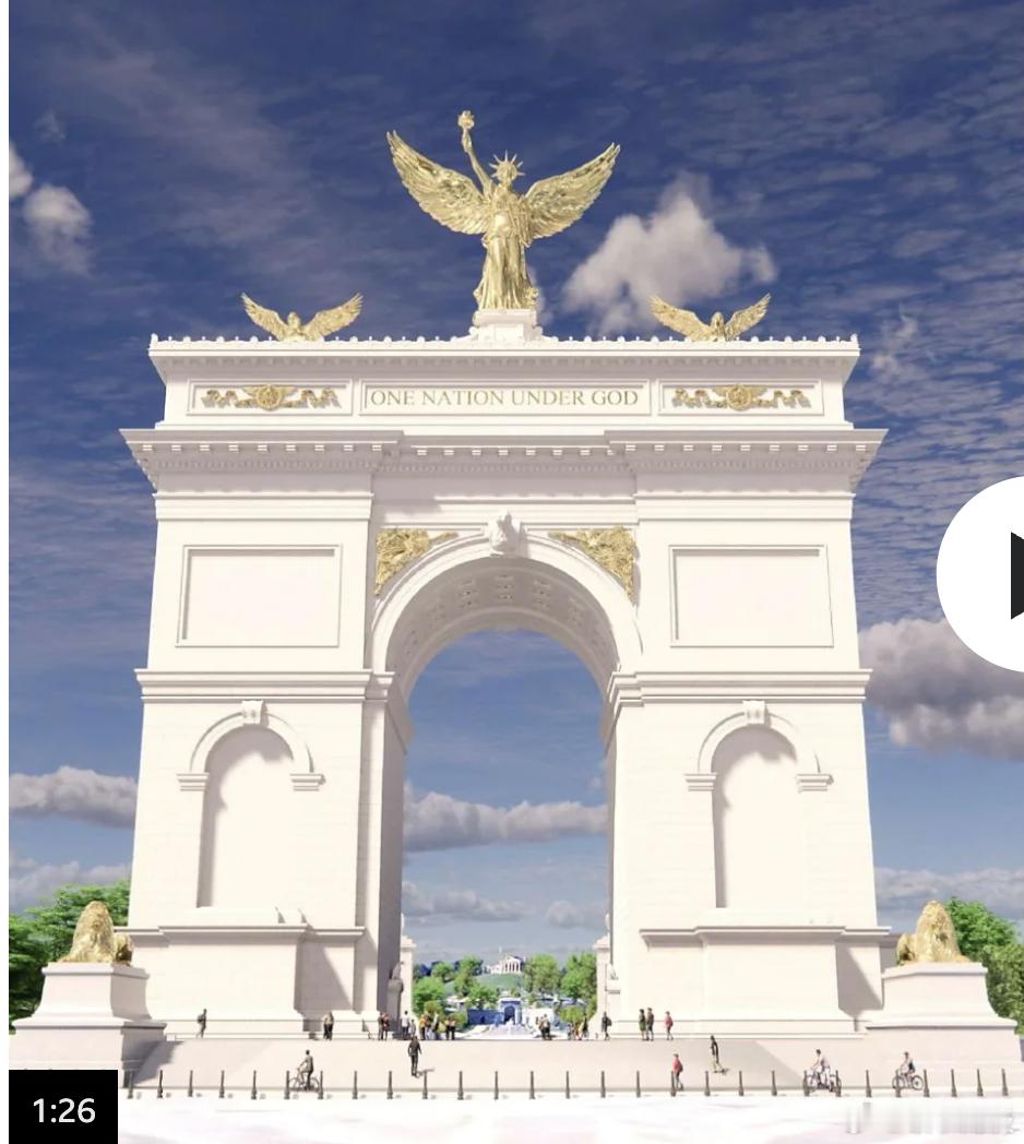 【特朗普公布美国首都巨型金色装饰胜利拱门设计方案】（BBC）白宫公布了一项计划，