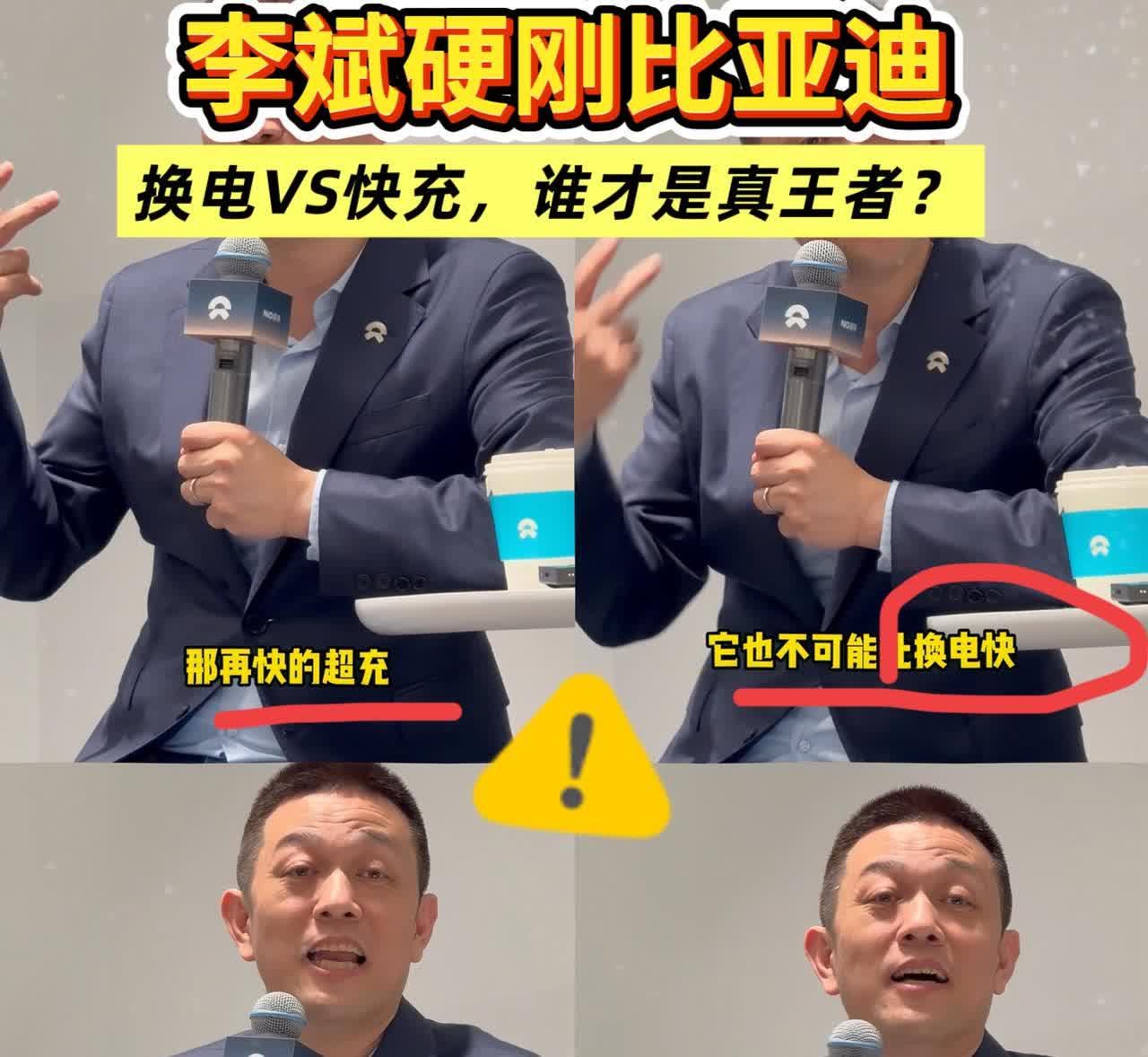 新势力车企大佬间的“火药味”是越来越浓了！以前还表现的比较含蓄，现在