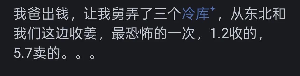 你知道哪些正规暴利生意？