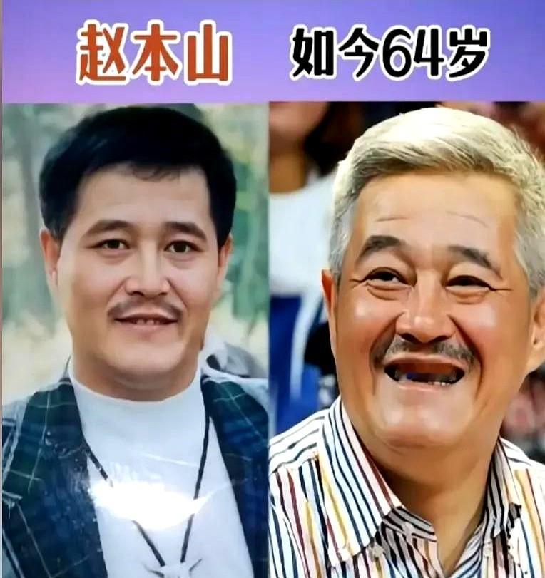 没有他们的春晚似乎少了些什么。赵本山自2011年演完《同桌的你》就没再上春晚，现