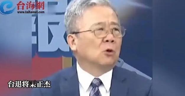 台湾省退役将领栗正杰说，根据日本媒体的推测，解放军将来若是发起解放台湾行动，如果