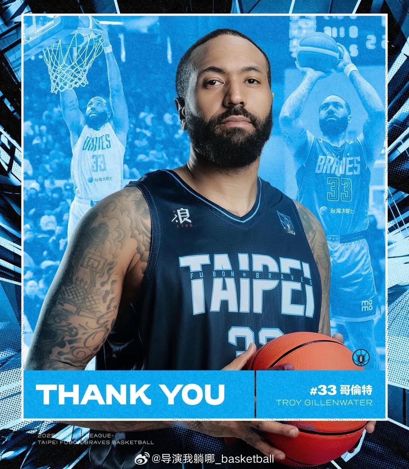 东亚联赛球队富邦勇士宣布裁掉外援吉伦沃特，他正在寻求重新回到CBA打球的可能，因