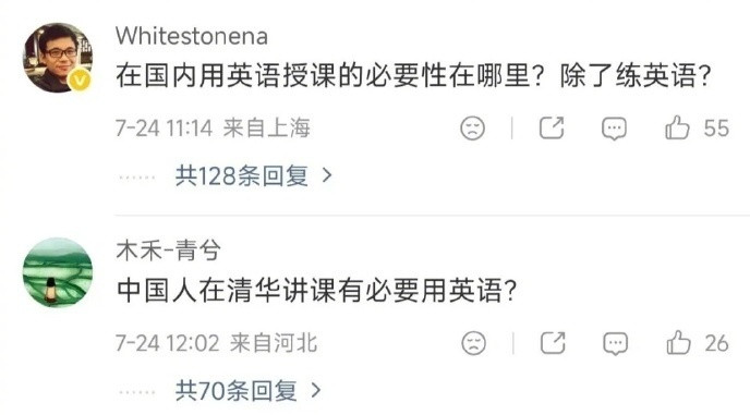 上海老乡跟河北老乡在语言方面达成了高度一致