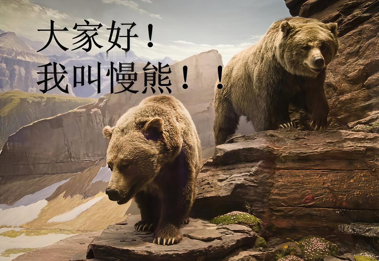 股民里有高人！今天全球绿，我可是满仓满融，心里有点慌。有位股友安慰我，说你看大