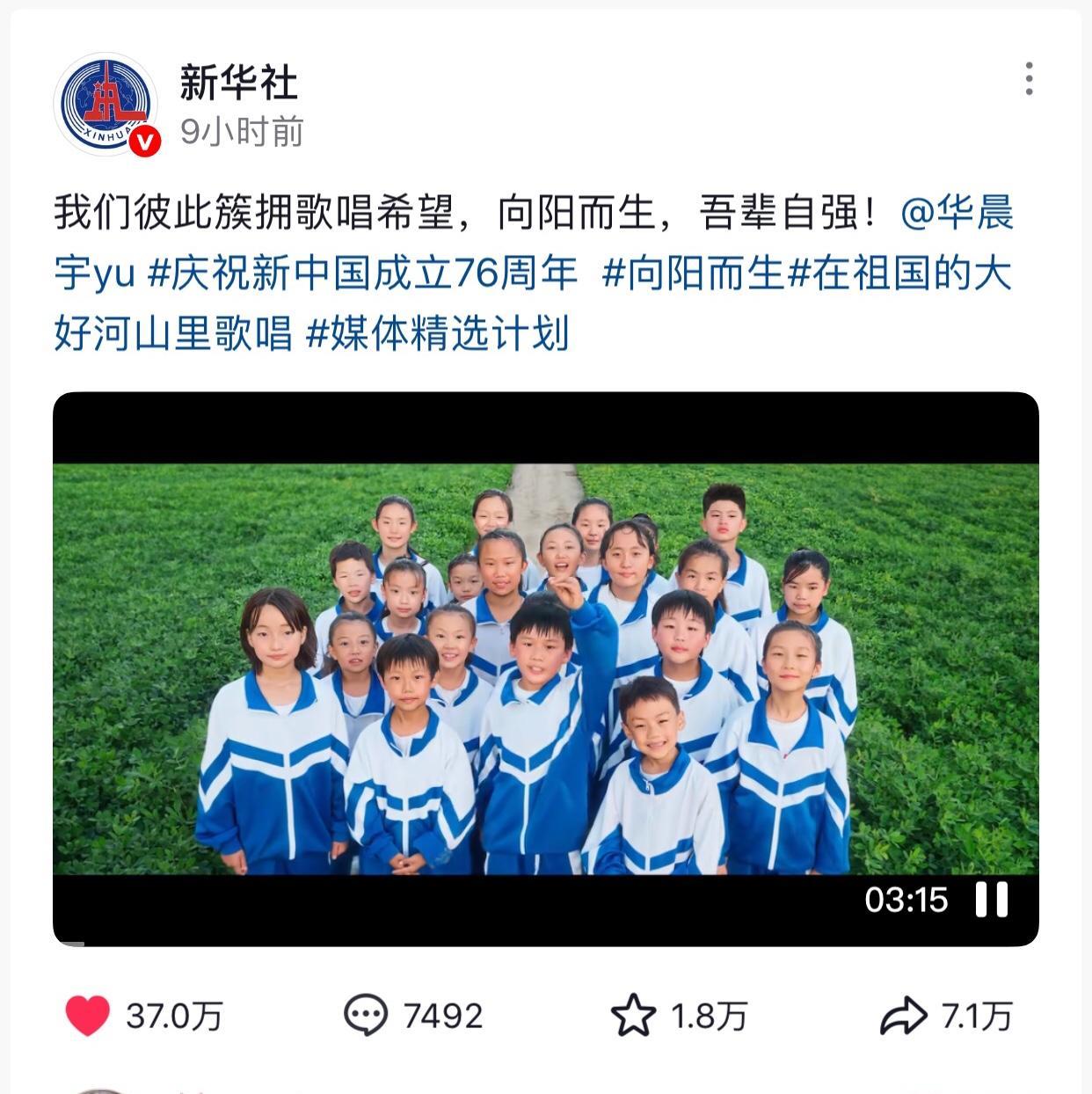 真没想到2025年国庆第一天，最大的惊喜竟然来自华晨宇！今天国社最新出品视频《