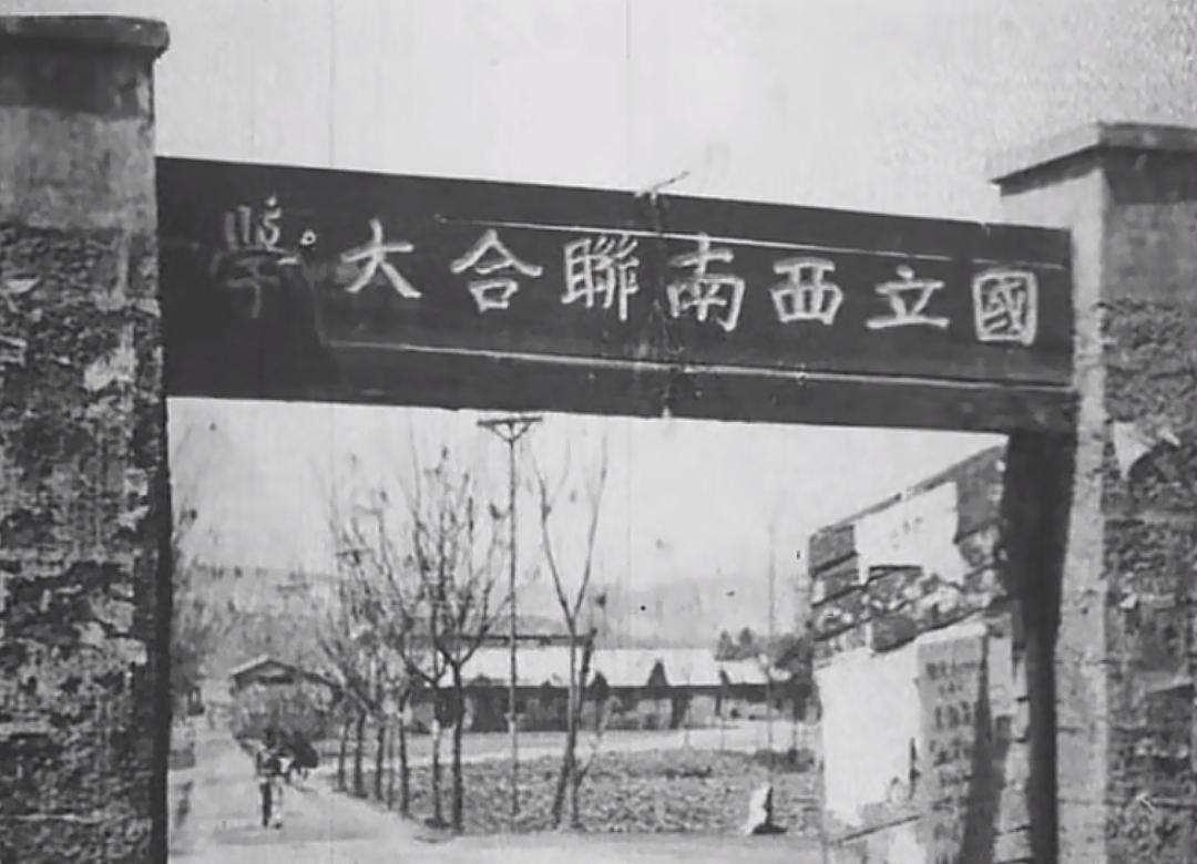 西南联大对昆明而言，就是昆明人文历史上最璀璨夺目的高光亮点。它首先补齐了昆明有