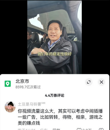 别人高人指点你指点高人​​​