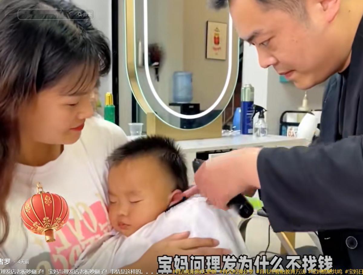 什么规矩？年轻妈妈抱着满月的婴儿去理发，理发师报价20元，因为没有零钱，妈妈给了