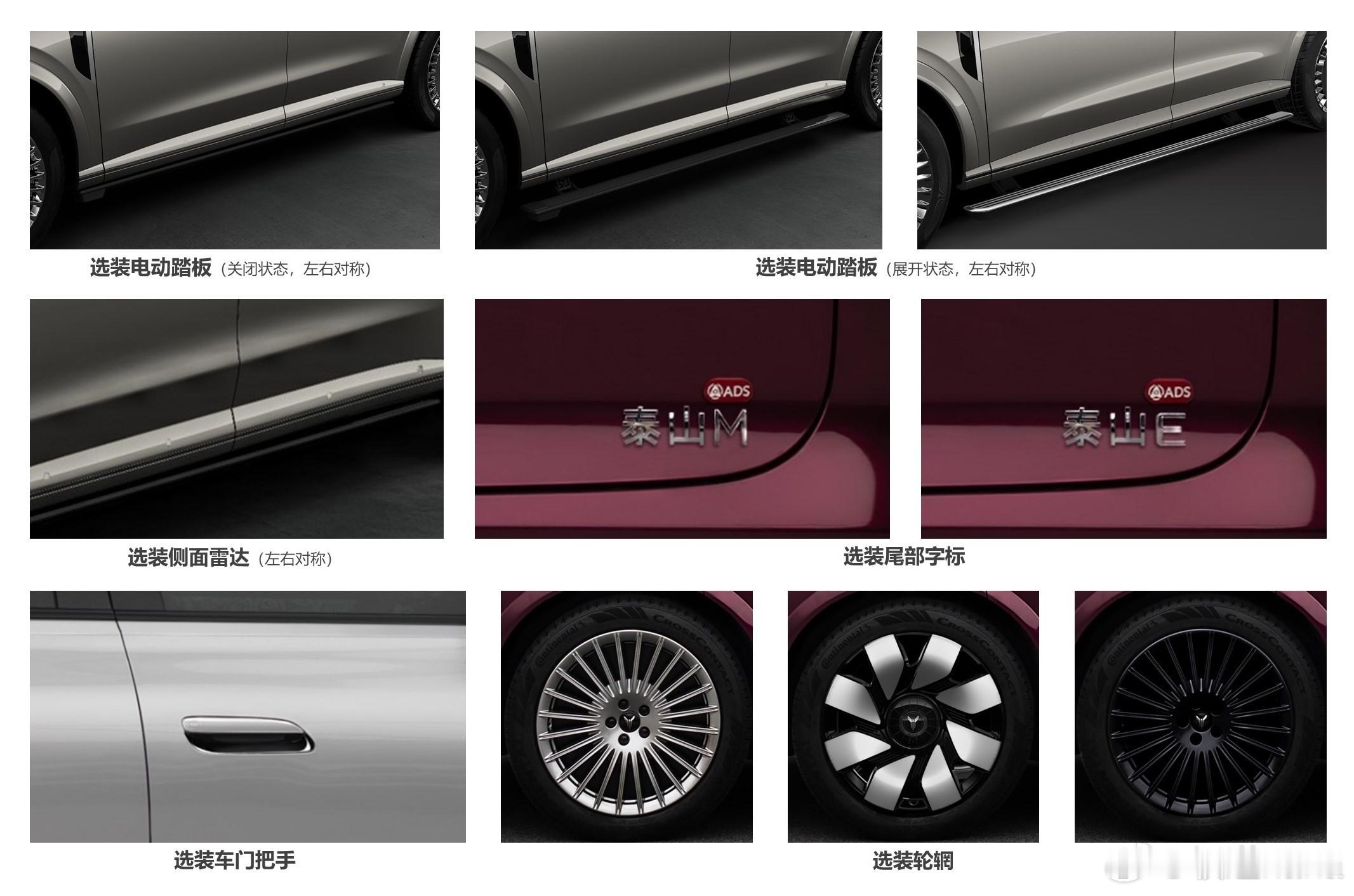 岚图泰山五座版的决策是非常正确的，六座版本我之前试了一下，三排空间确实不是太理想